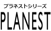 積算見積システム「ＰＬＡＮＥＳＴ ｅｆシリーズ」