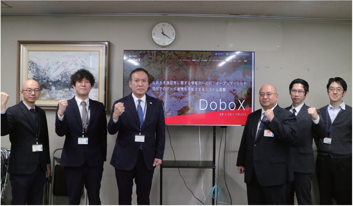 データ連携、オープン化で官民連携を促進するインフラマネジメント基盤DoboX（ドボックス）