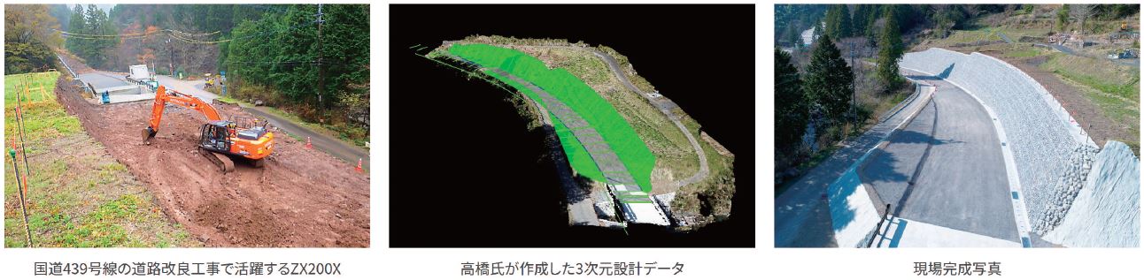 現場の技能者が、デジタル技術を活用して ものづくりの楽しさを実感して欲しい