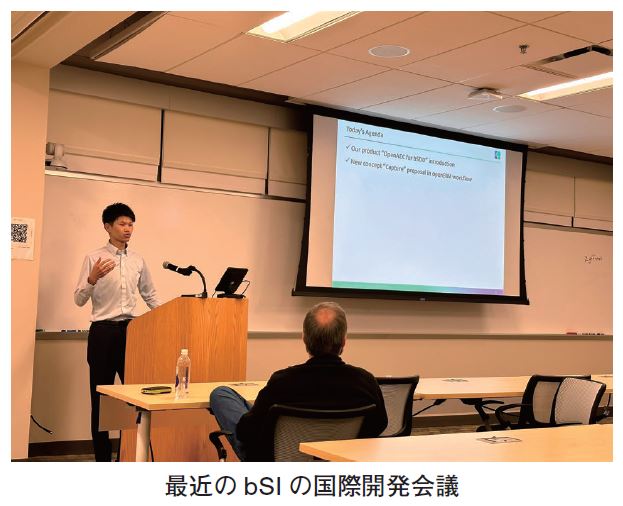 鳥取発のスタートアップが推進するopenBIM