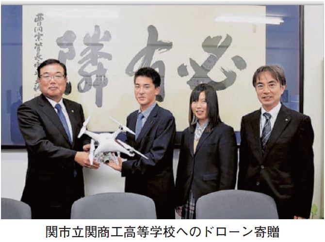 3次元測量や3次元データ作成を内製化し、女性技術者活躍の場をつくる