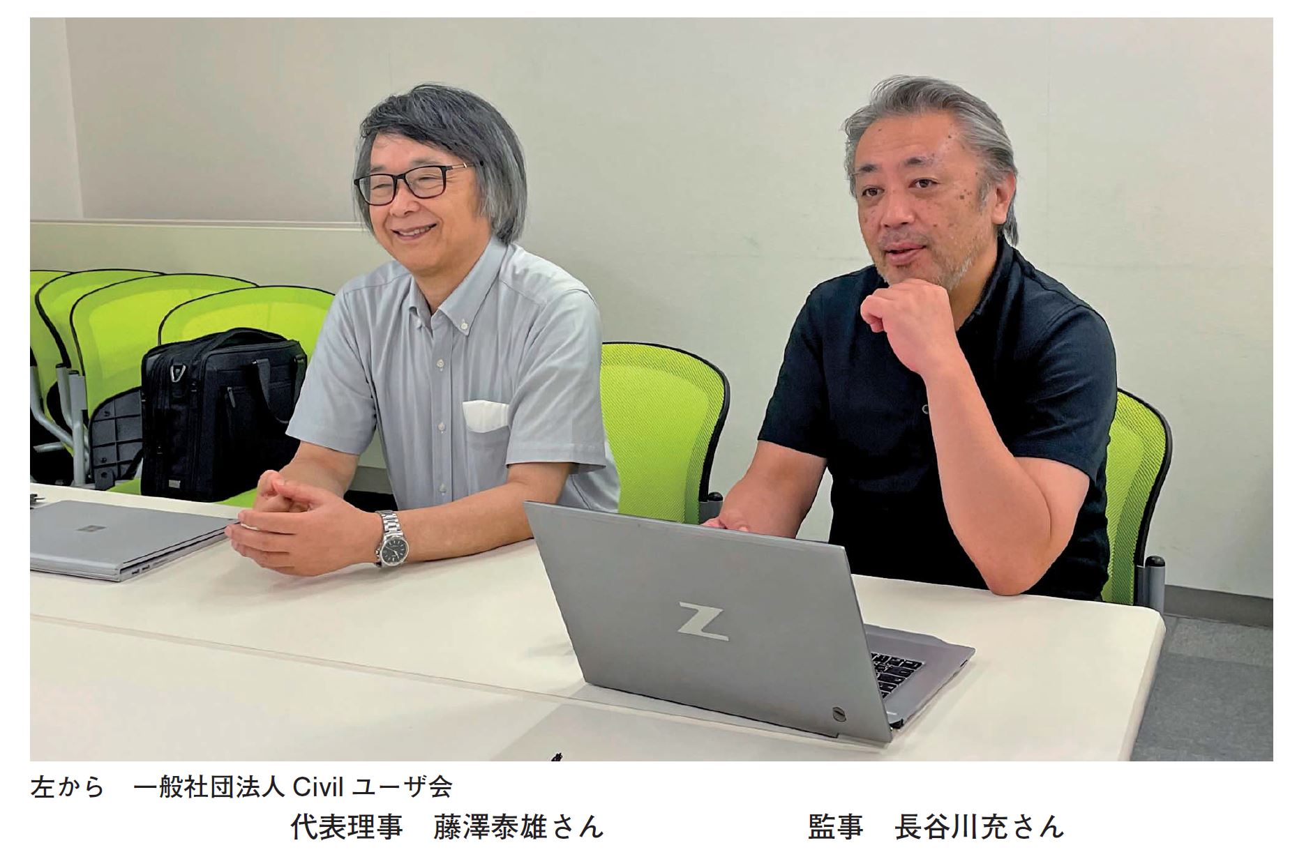 土木技術者のBＩＭ/ＣＩＭ活用をソフトとハードの両面から支援