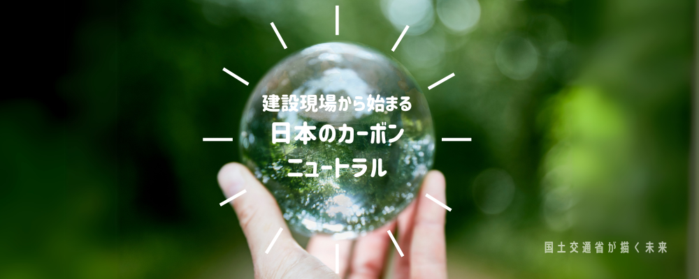 インタビュー・特集
