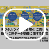 YouTubeリンク