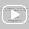 YouTubeリンク