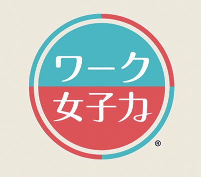 建設物価2020年1月号