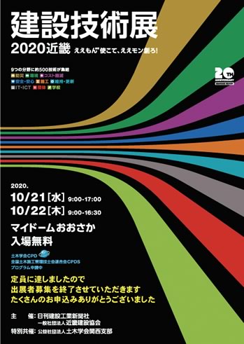 建設物価2021年1月号