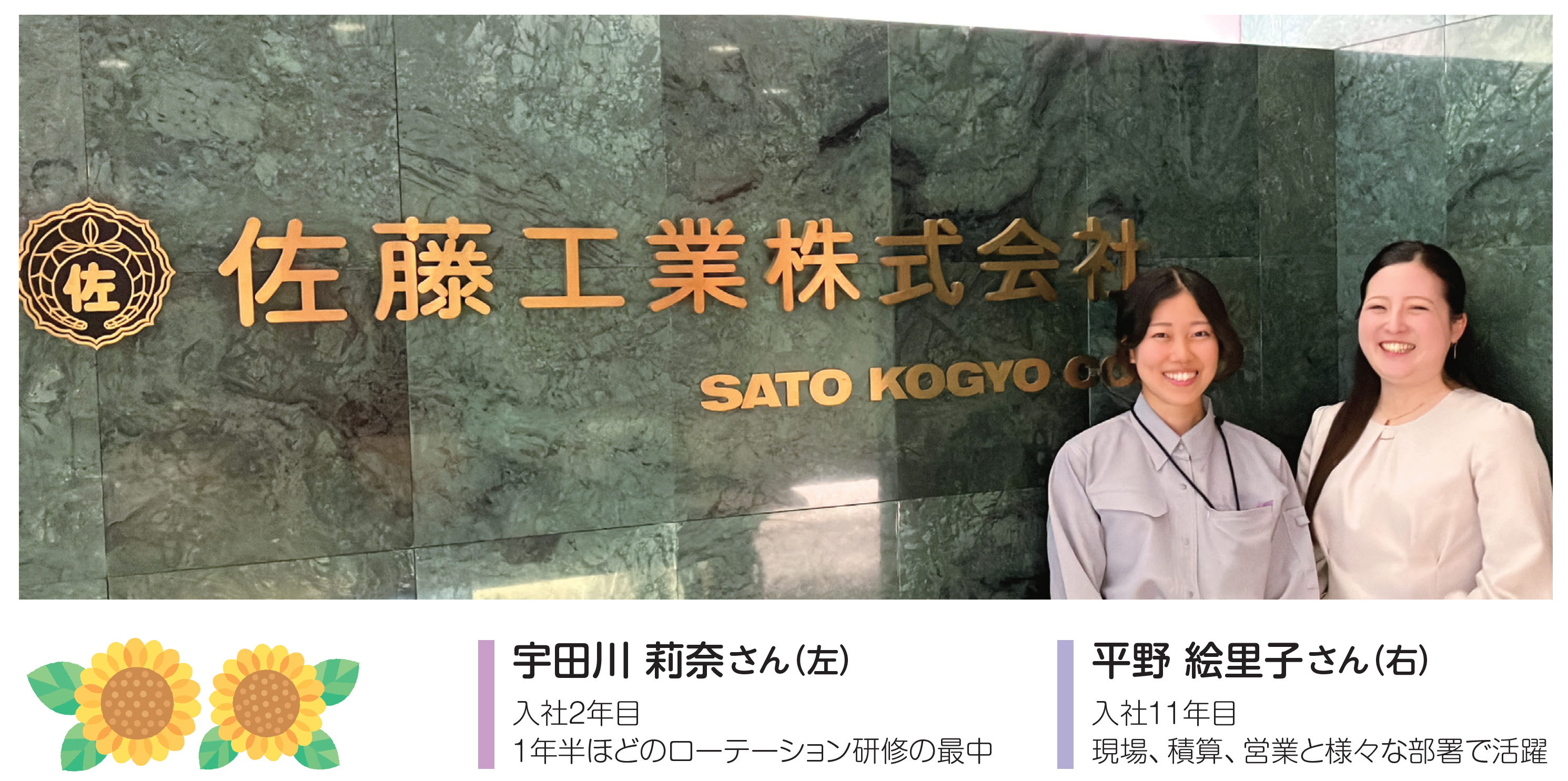 建設物価2024年8月号