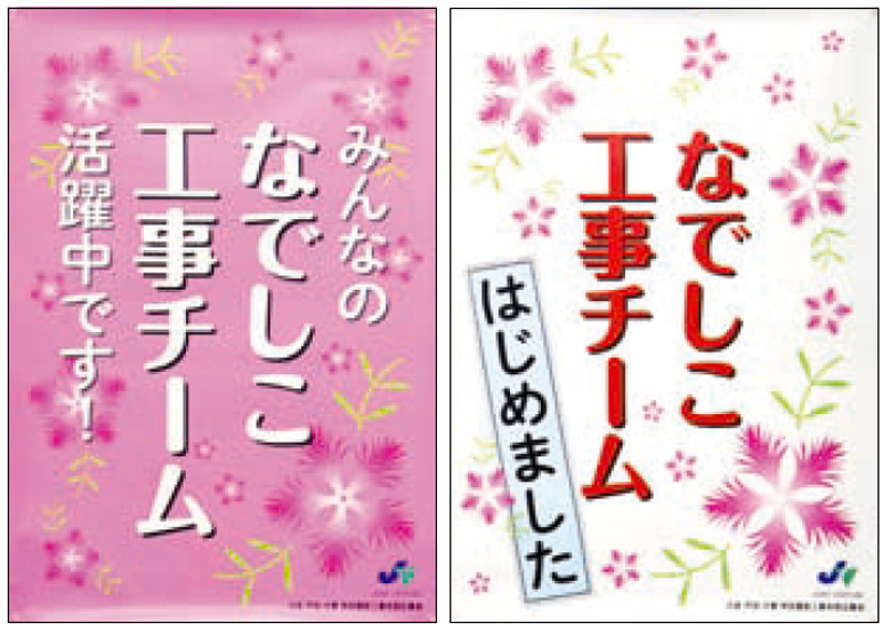 建設物価2015年8月号