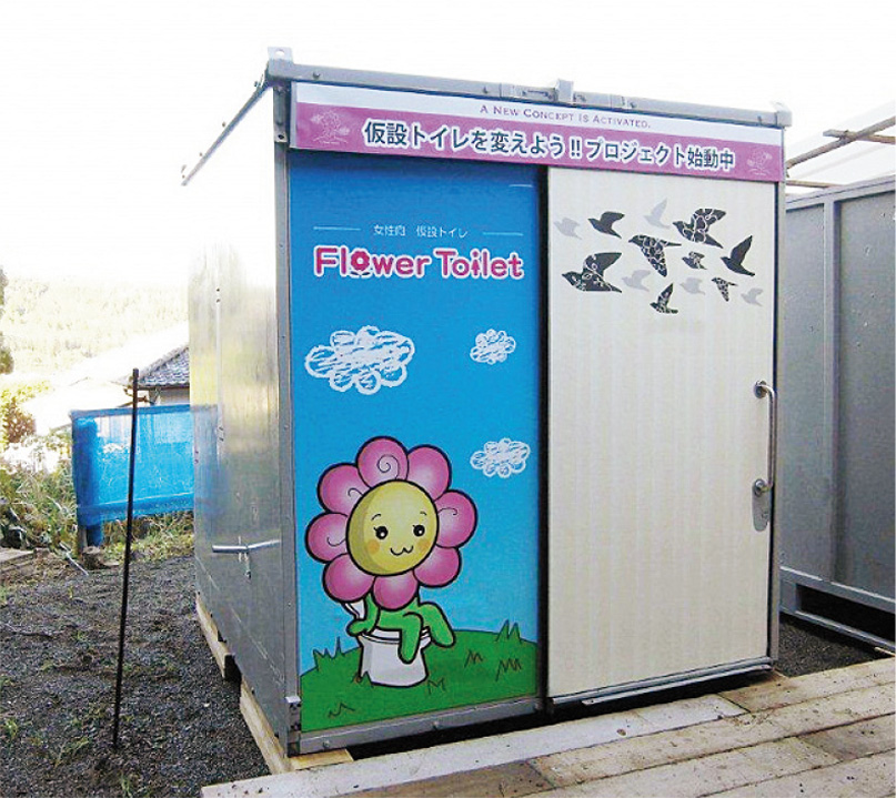 鹿児島県の国土交通省管轄の現場にて試験的にフラワートイレのデモ機を出荷