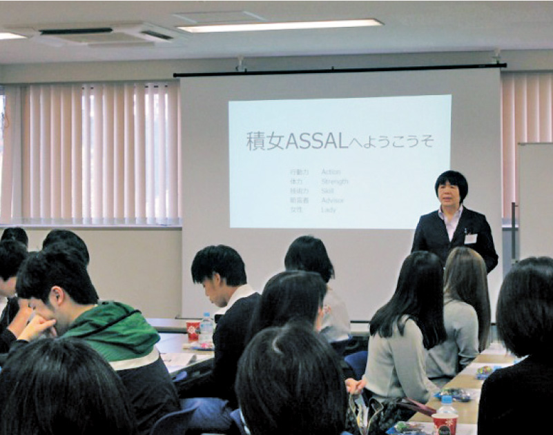 「積女 ASSAL」の準備会